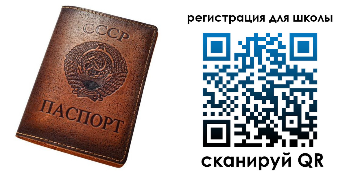 временная регистрация в Когалыме