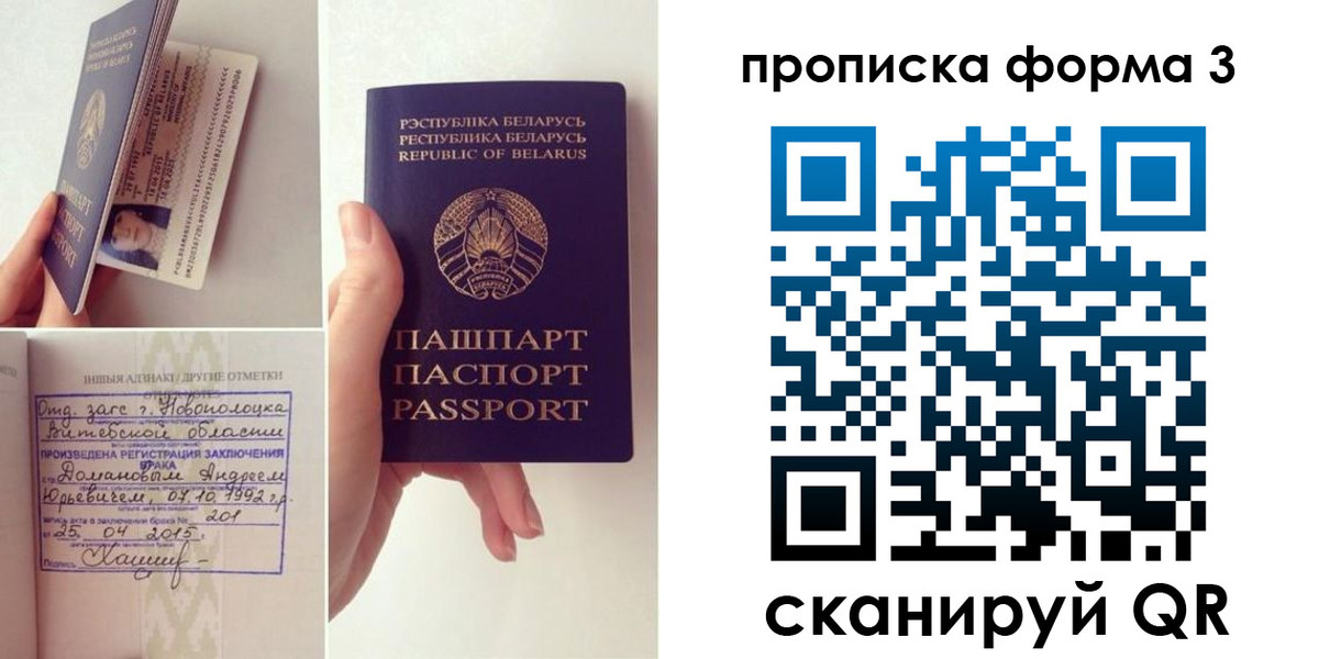 регистрация для дет. сада в Когалыме